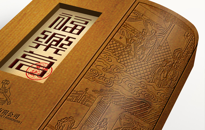 福樂(lè)茗｜茶包裝設(shè)計(jì)