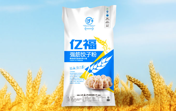 好面，好口感！