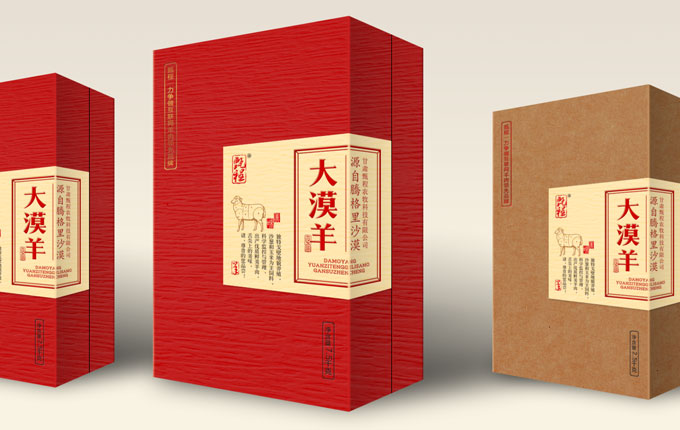 舌尖上的美味，戈壁上的羊肉