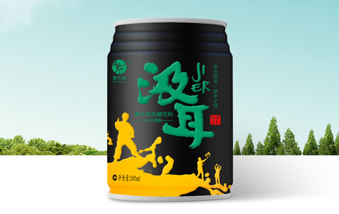 黑色瑰寶，菌中之冠