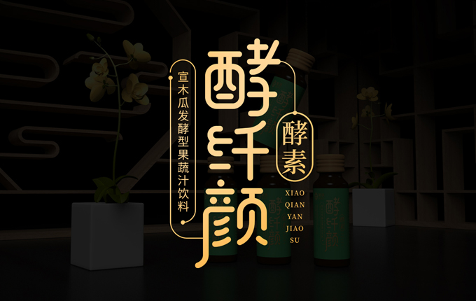 酵纖顏，為家人健康保駕護(hù)航