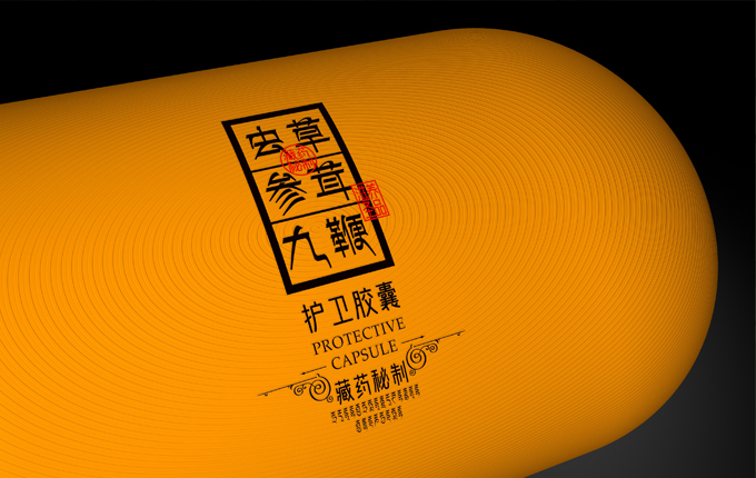 補(bǔ)、滋、養(yǎng)、潤(rùn)“至靈上品”